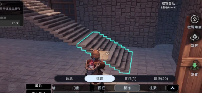 悬崖房子建造攻略