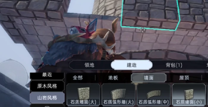 悬崖房子建造攻略