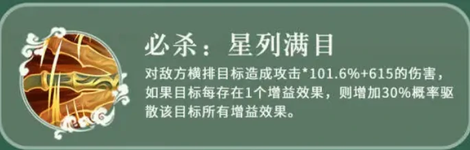 徐庶介绍