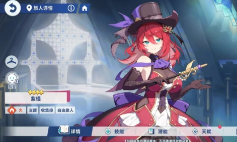 最强阵容搭配攻略