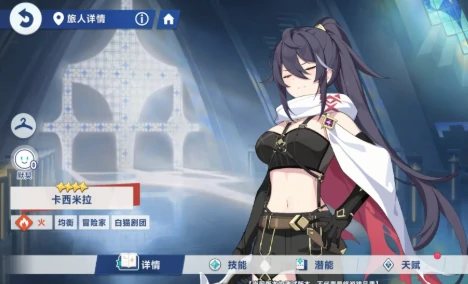 最强阵容搭配攻略