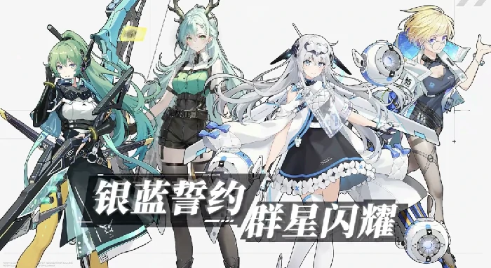 新手阵容搭配攻略