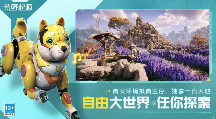 部落商店玩法介绍