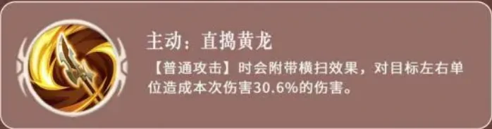 魏延玩法介绍