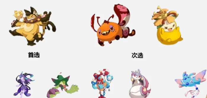 国家队搭配攻略