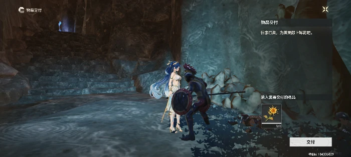 呓语镇三个互动成就达成方法