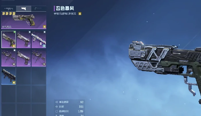 苔色暴风强度介绍