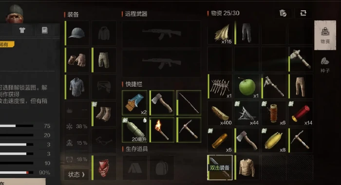 霰弹枪陷阱效果一览