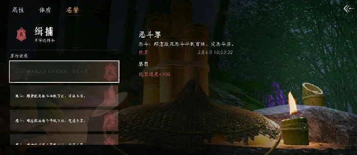 隐藏成就介绍