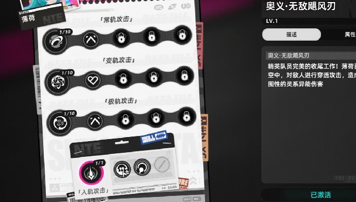 御三家阵容介绍