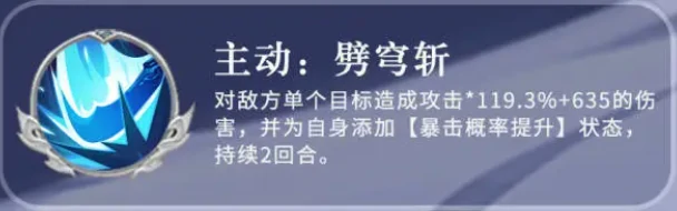 张辽玩法介绍