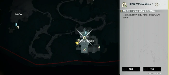 藏馆寻宝者成就触发位置