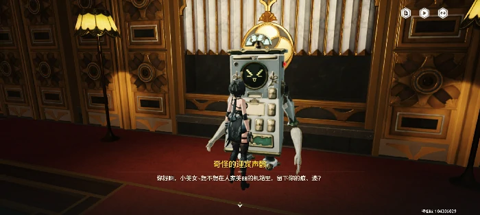 藏馆寻宝者成就触发位置