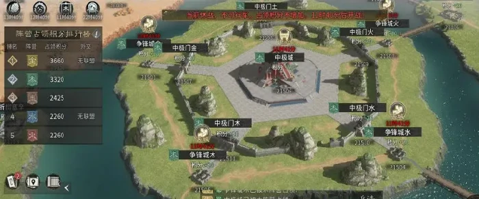 阵营战玩法介绍