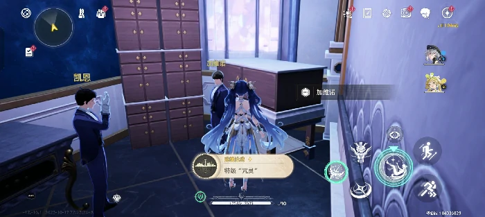 特级咒灵和文化差异成就达成位置