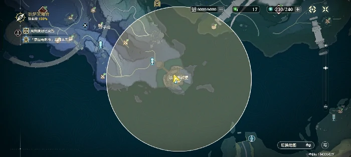 特级咒灵和文化差异成就达成位置