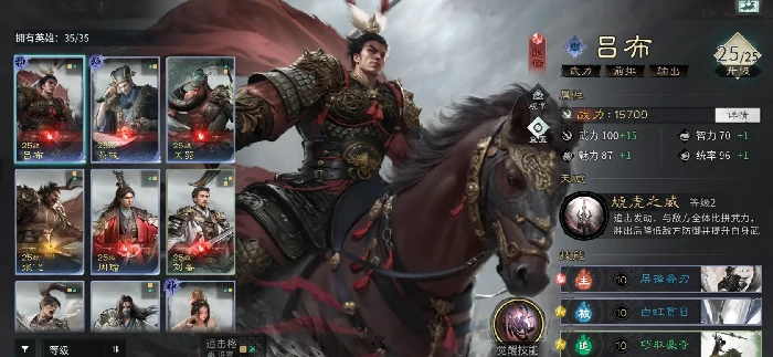 制衡队搭配攻略