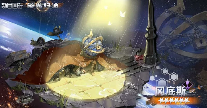 冈底斯技能介绍