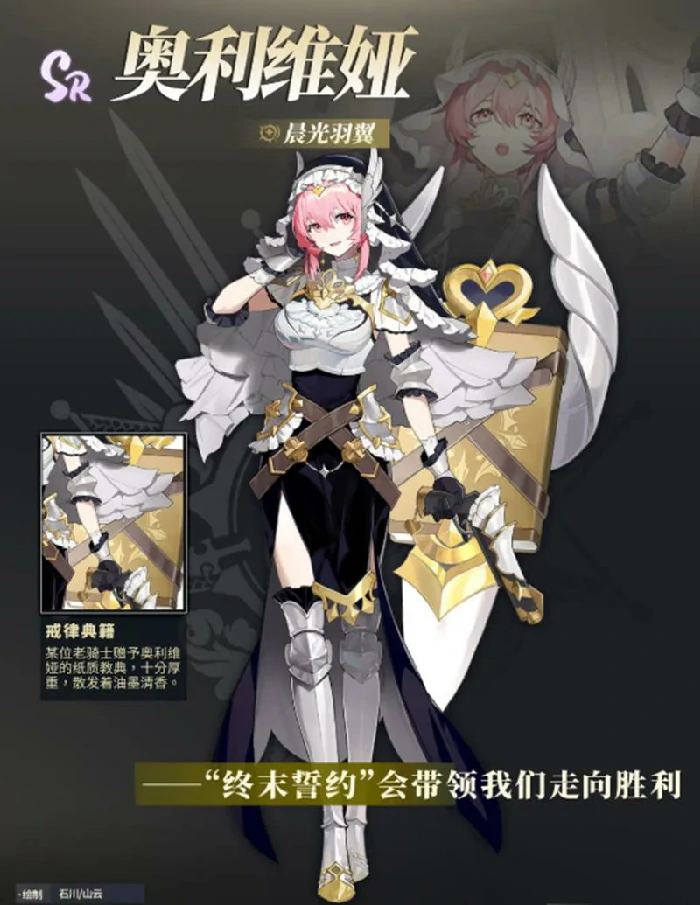 赤痕阵容搭配攻略