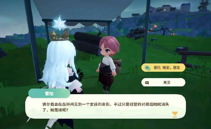 51级速递攻略