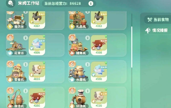51级速递攻略