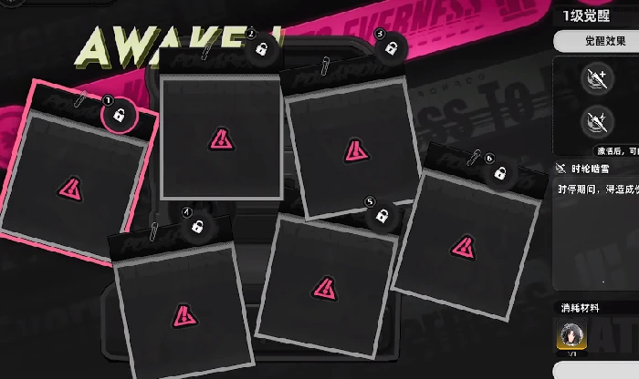 角色命座玩法介绍