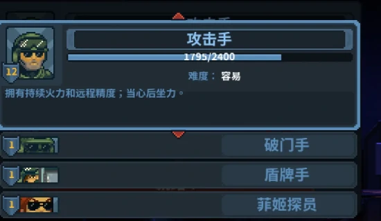 机密文件获取攻略