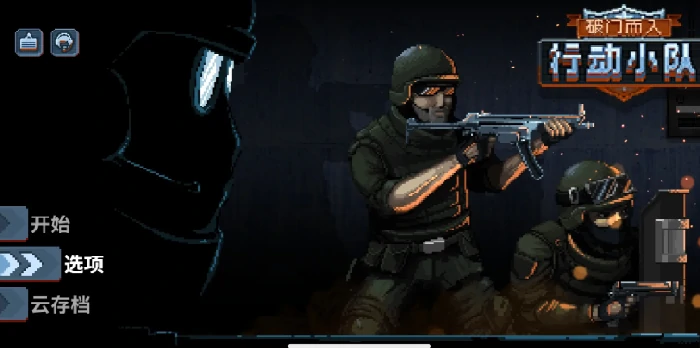 机密文件获取攻略