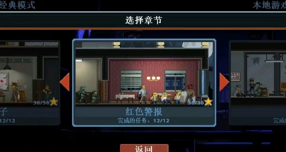 机密文件获取攻略