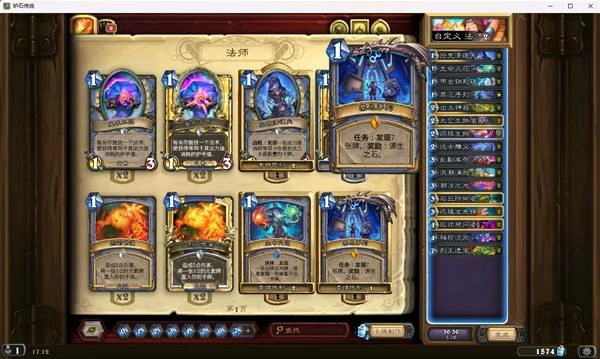 黑赐随从流任务法卡组构建