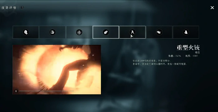 八奇技选择攻略