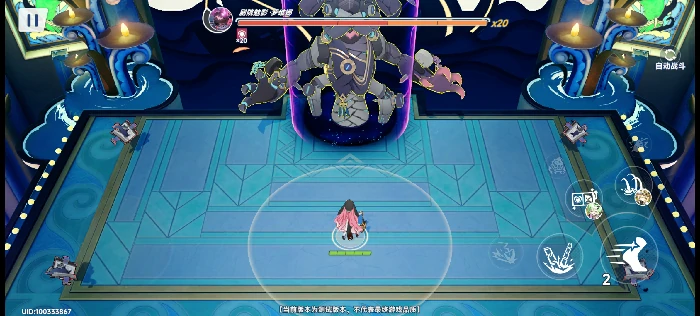 终焉绝响首通攻略