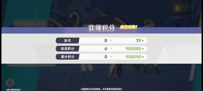 终焉绝响首通攻略