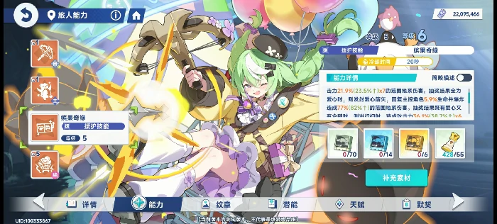 终焉绝响首通攻略