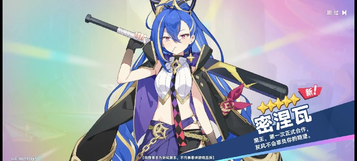 开荒角色强度与阵容推荐