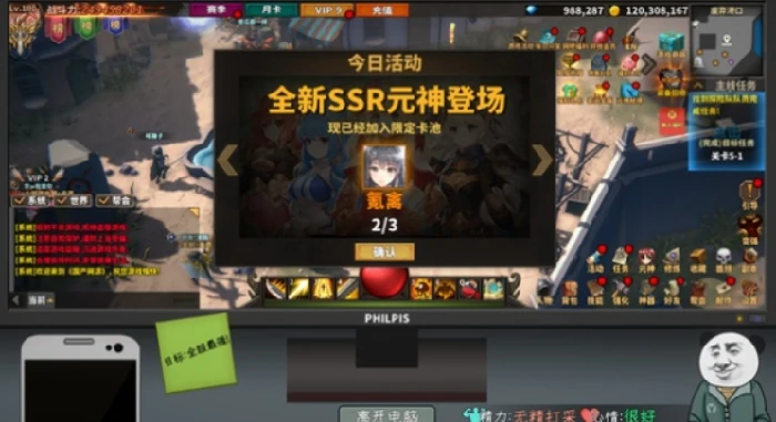 明星劝学结局达成攻略