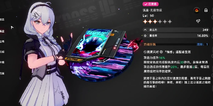 全武器图鉴介绍