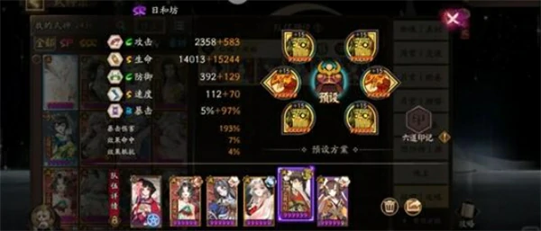 跳跳妹妹秘闻十层通关攻略