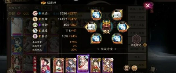 跳跳妹妹秘闻十层通关攻略