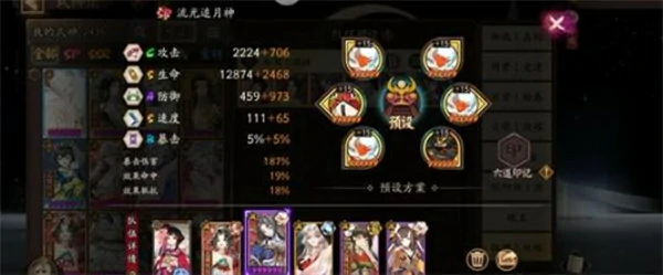 跳跳妹妹秘闻十层通关攻略
