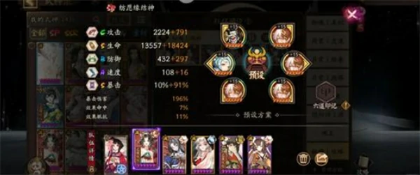 跳跳妹妹秘闻十层通关攻略