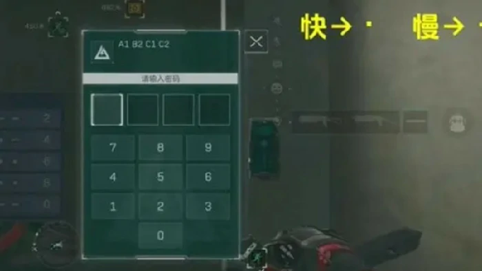 破译密码门方法