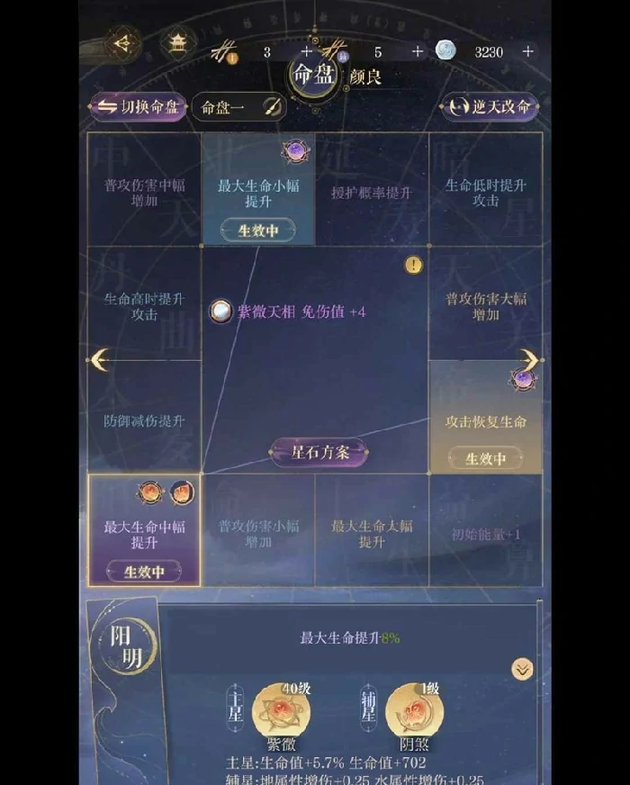 隆地冬路线值守山匪打法攻略