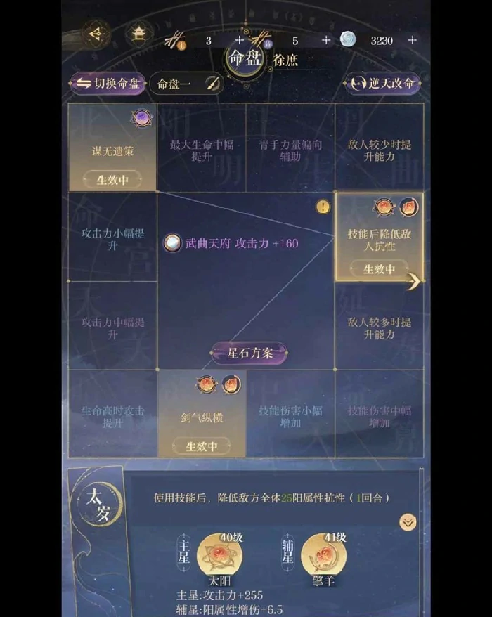 隆地冬路线值守山匪打法攻略