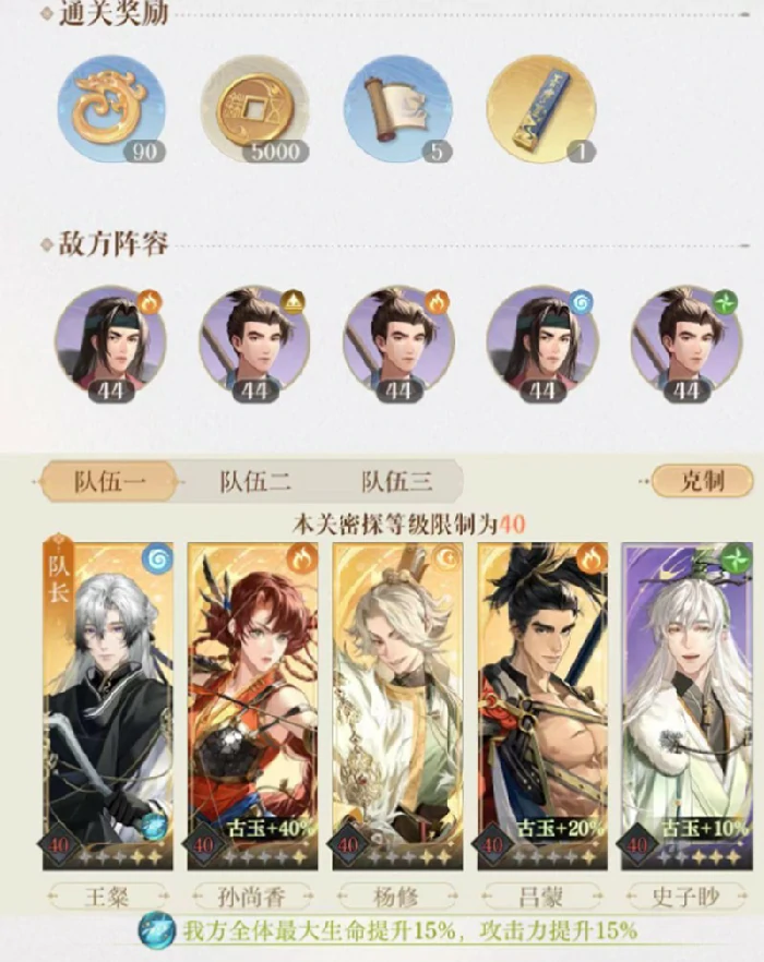 孙尚香命盘搭配词条搭配攻略