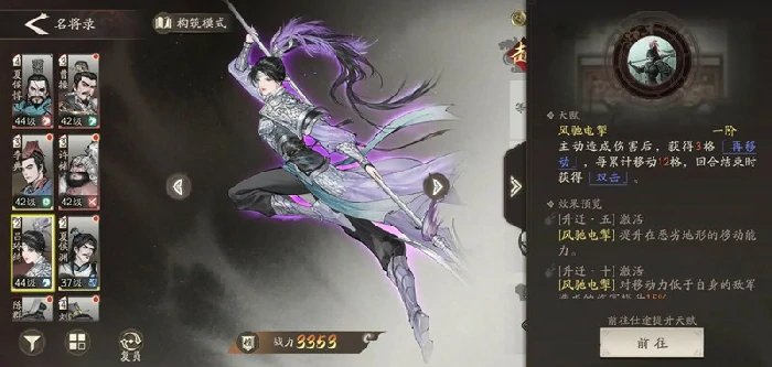 吕麒麟玩法介绍