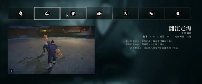 荣山金海擒龙玩法介绍