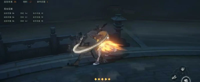 金光张楚岚玩法介绍