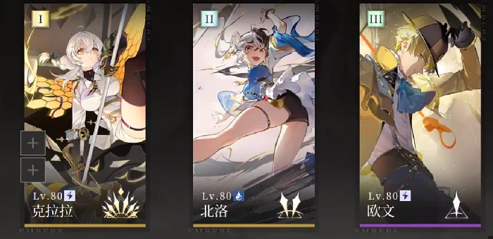 寒霜龙母打法攻略