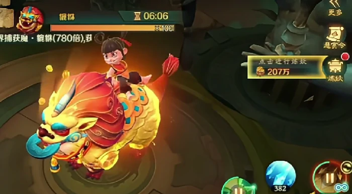 貔貅妖王打法攻略